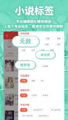 sf轻小说4