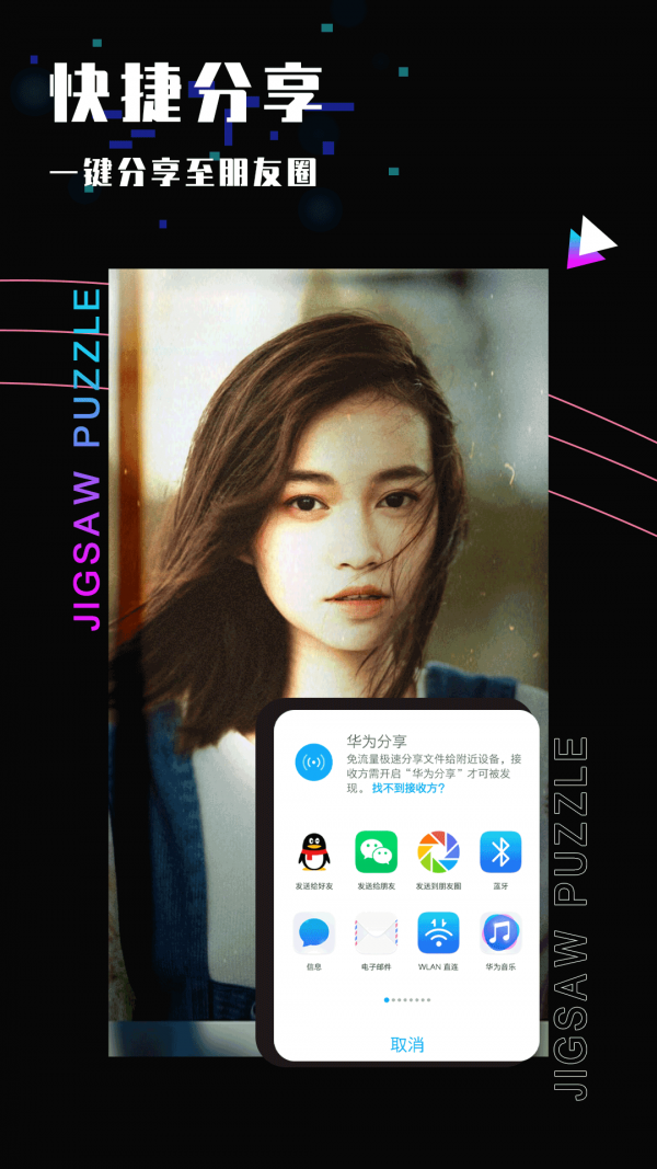 照片修图截图4