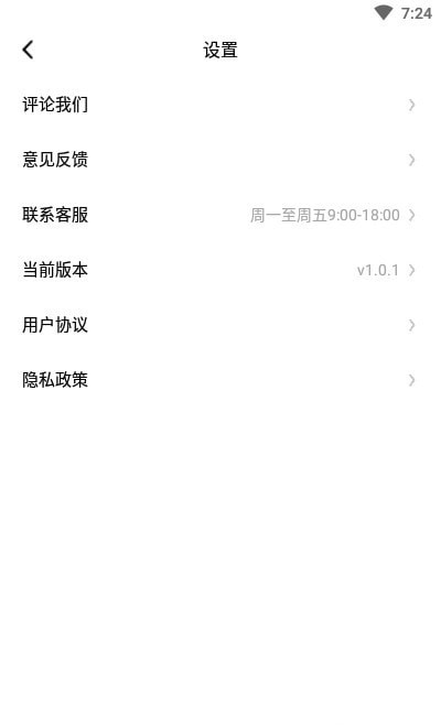 柒核照片修复器截图1