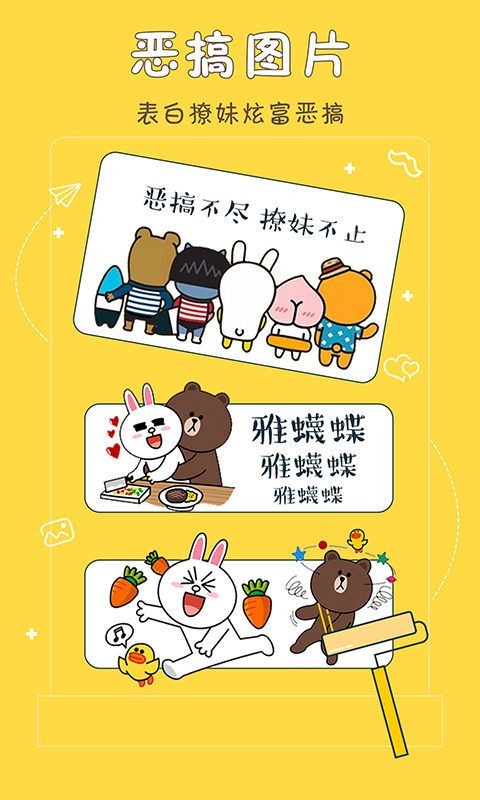 修图娘娘截图1