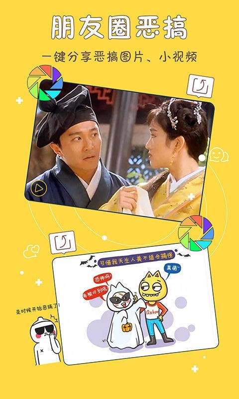 修图娘娘截图2