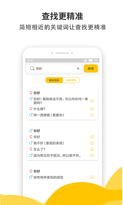 蜜小助截图