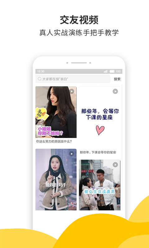 蜜小助截图
