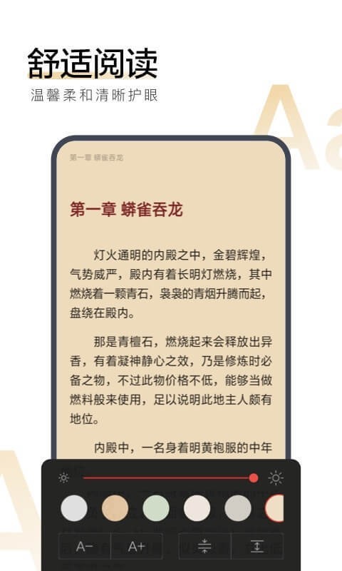 搜狗阅读截图4