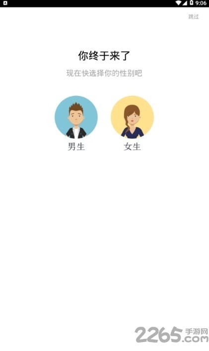 大众文学截图3