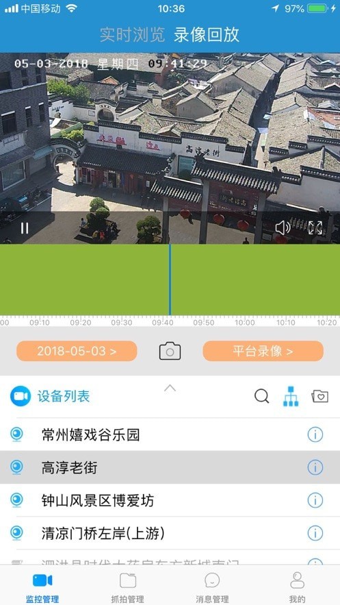 天上云1