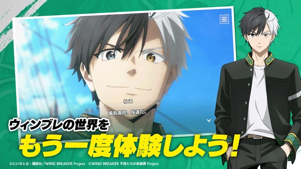 不良少年们的英雄谭直装游戏版图2