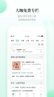 有书快看截图1