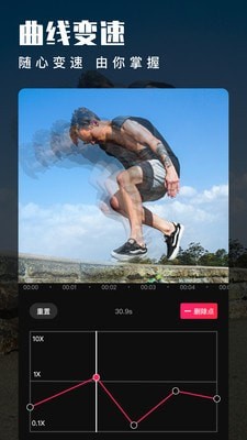 叮当视频编辑截图0