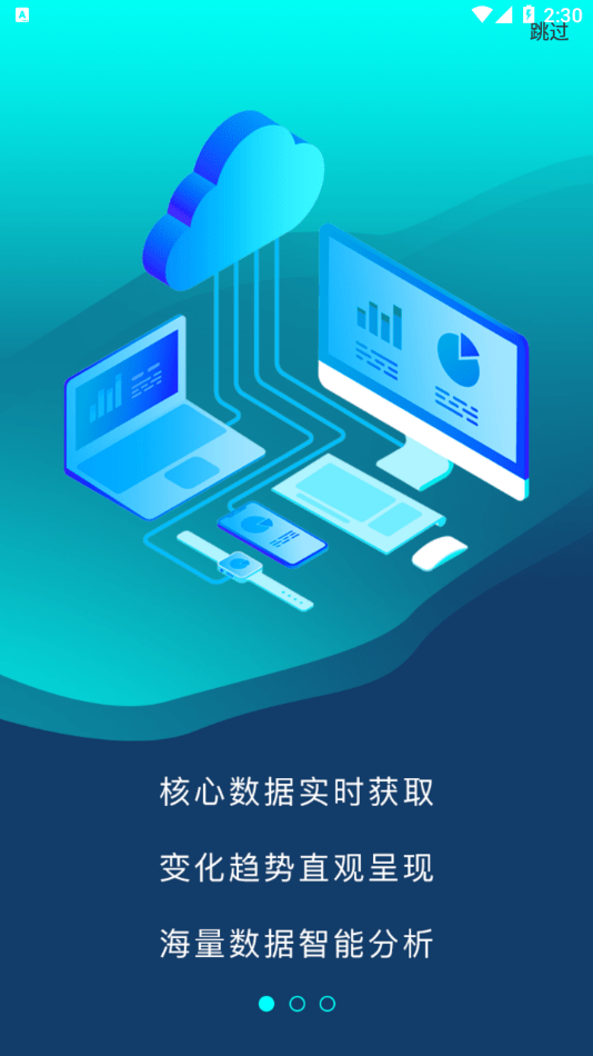 爱德慧眼1