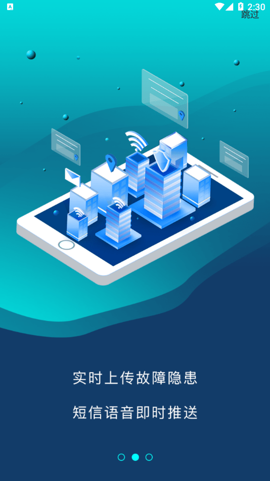 爱德慧眼2