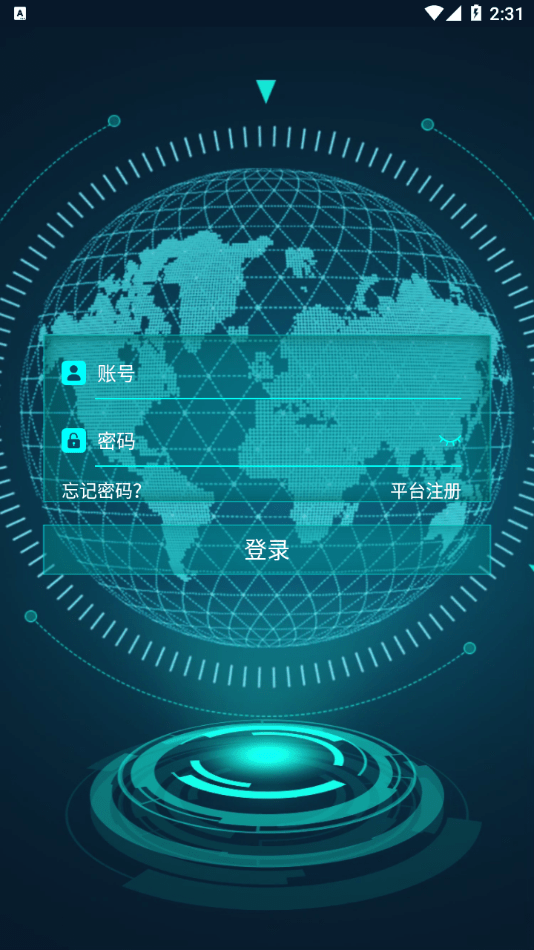 爱德慧眼4