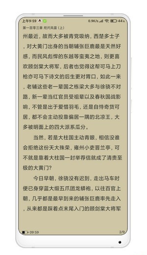 小说合集3
