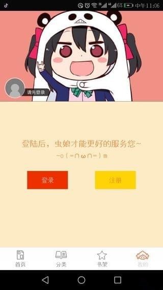 泡泡漫书1