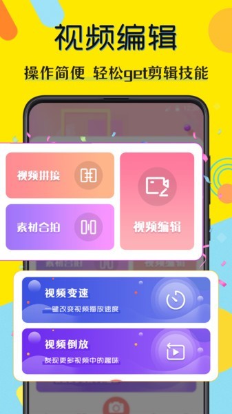 水印图片编辑截图