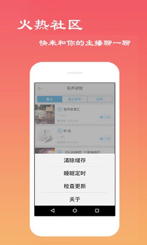 经典评书大全2