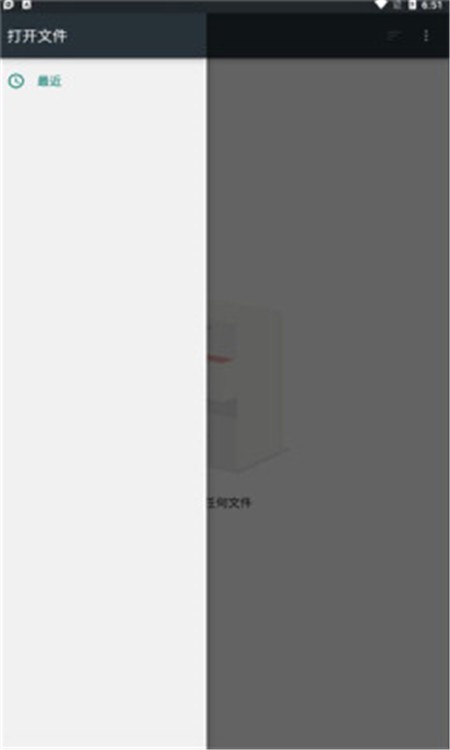 漫搜截图3
