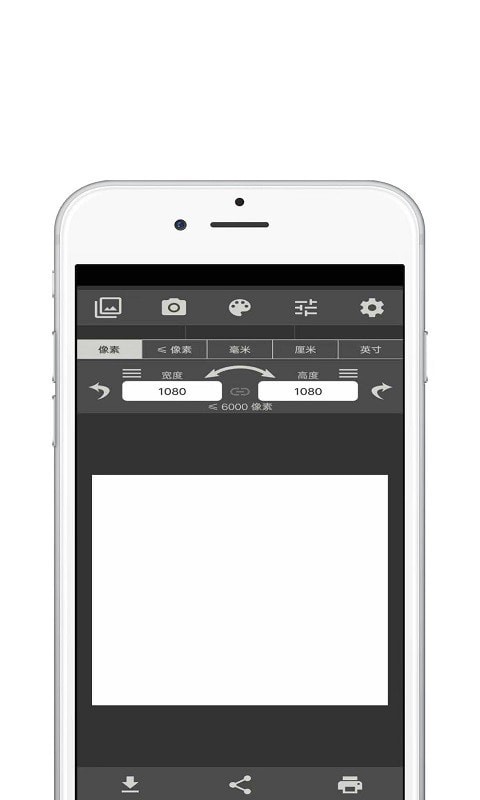 青苗图像大小最新版截图1