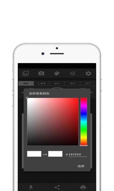 青苗图像大小最新版截图2