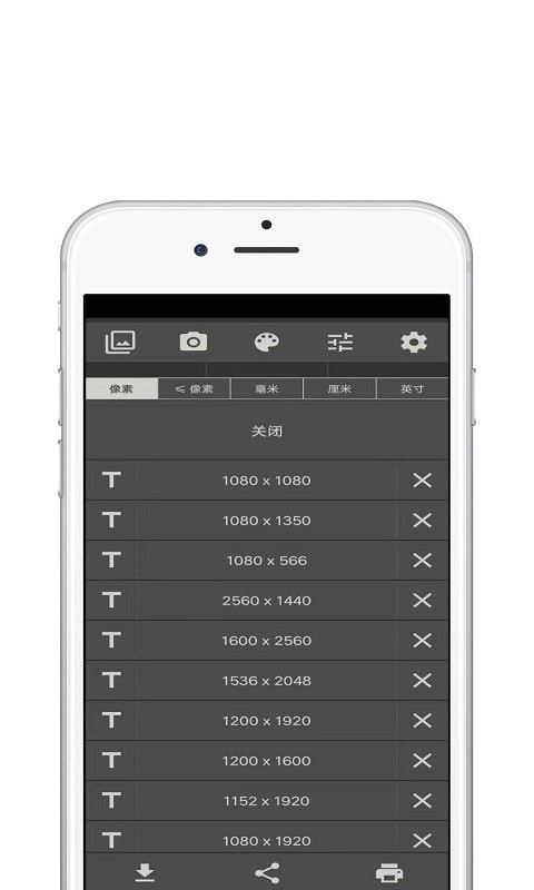 青苗图像大小最新版截图3