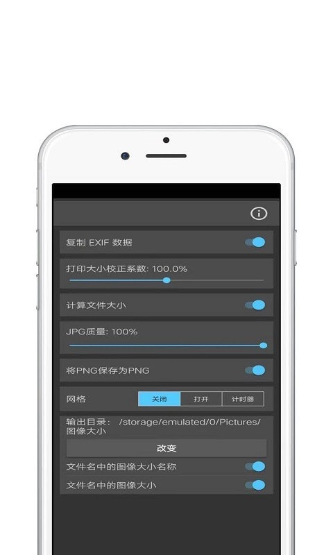 青苗图像大小最新版截图4