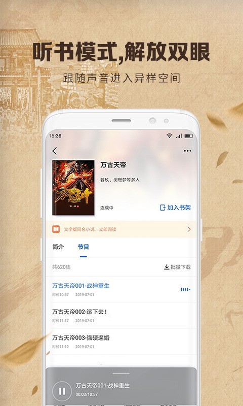 中文书城截图