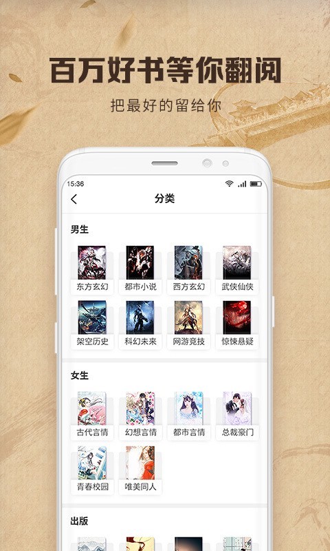 中文书城截图