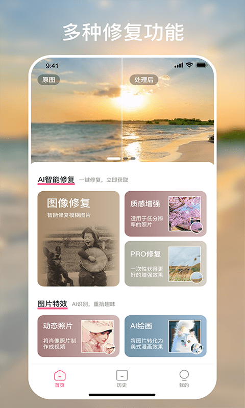 时光有你最新版截图1