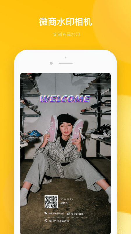 多功能水印相机截图2