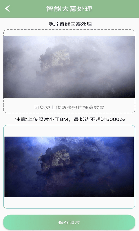 旧照片修复4