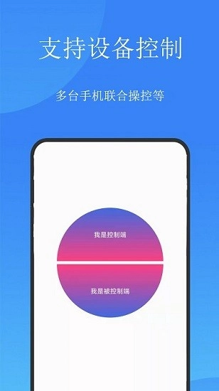 触控精灵版图2