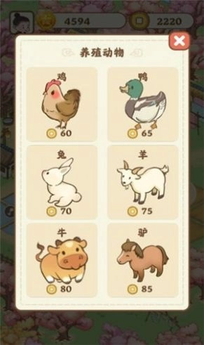 悠悠人生红包版图1