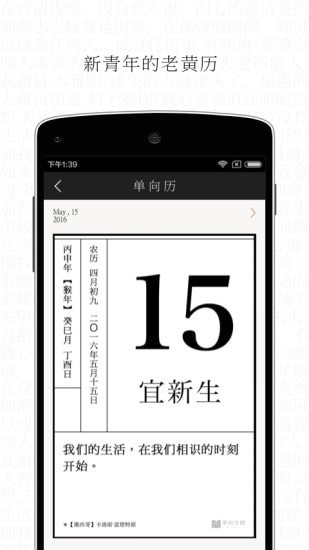 单读5