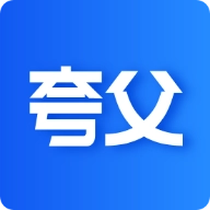 夸父工具箱官方正版