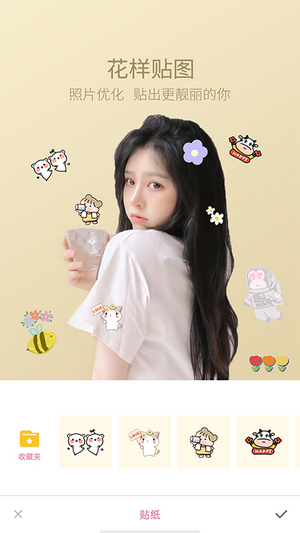 轻萌美颜相机3