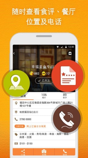 开饭相册1