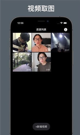 鲨鱼取图2