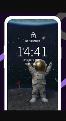 鲨鱼取图3