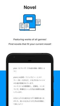 pixiv社区4