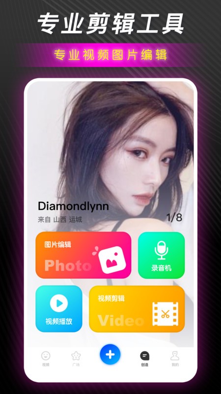 红樱桃传媒截图