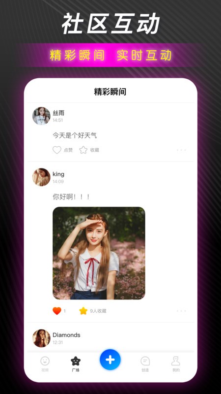 红樱桃传媒截图