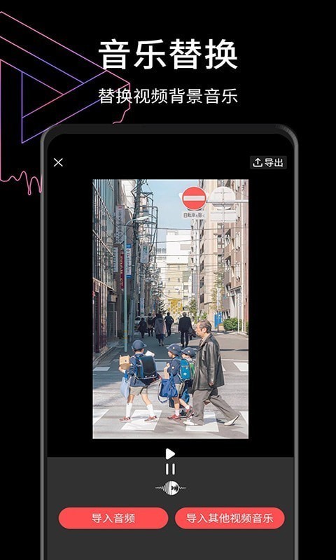 视屏去水印截图2