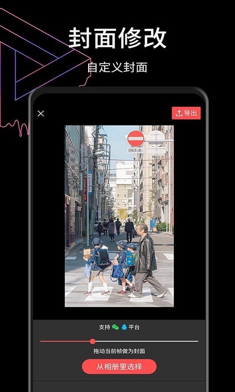 视屏去水印截图4