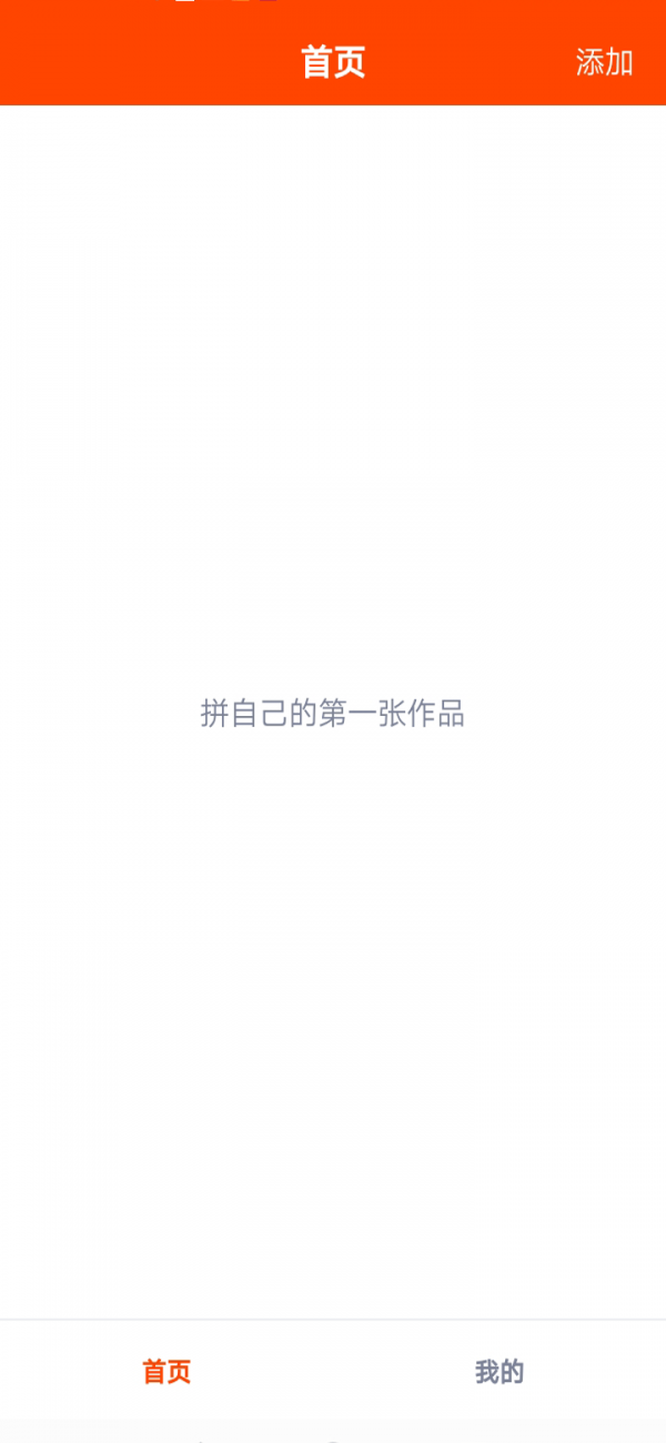 小葡萄截图0