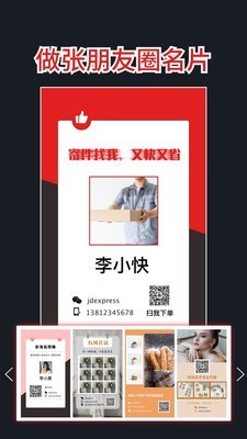 文字图制作截图4