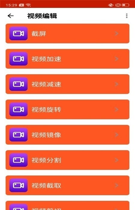 飞猫录屏3