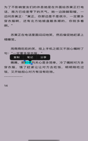 秋阁小说1