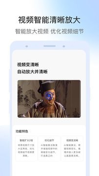 视频修复大师截图0