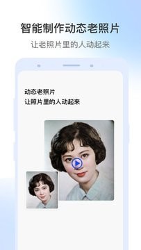 视频修复大师截图2
