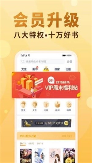 一曲书斋截图0
